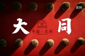 央视今晚播出 ，大同美食冬季必吃榜上都有啥？图片