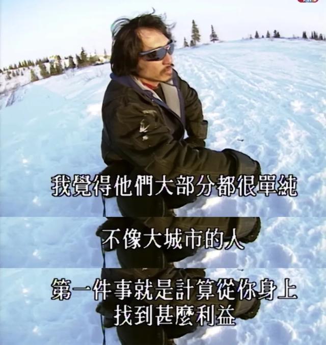 世界的尽头挤满了中国人