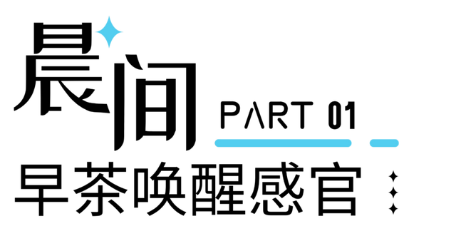 征服“海马”赛道，来秀英犒劳自己！