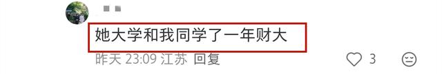 汪雨小20岁老婆：毕业于上海财经，曾留学英国，妈妈是小学老师