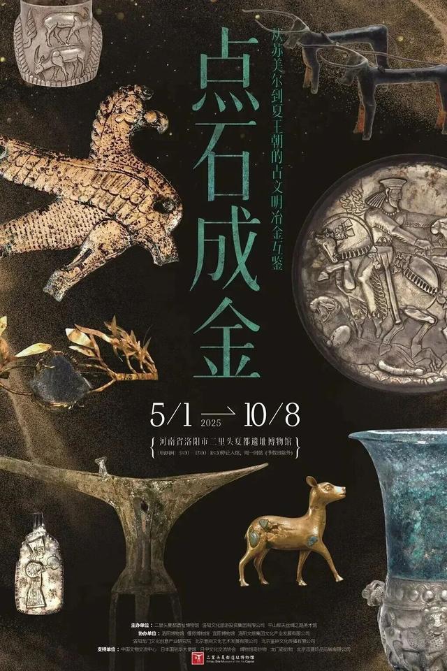 开放时间调整！河南各大博物馆国庆攻略来了→
