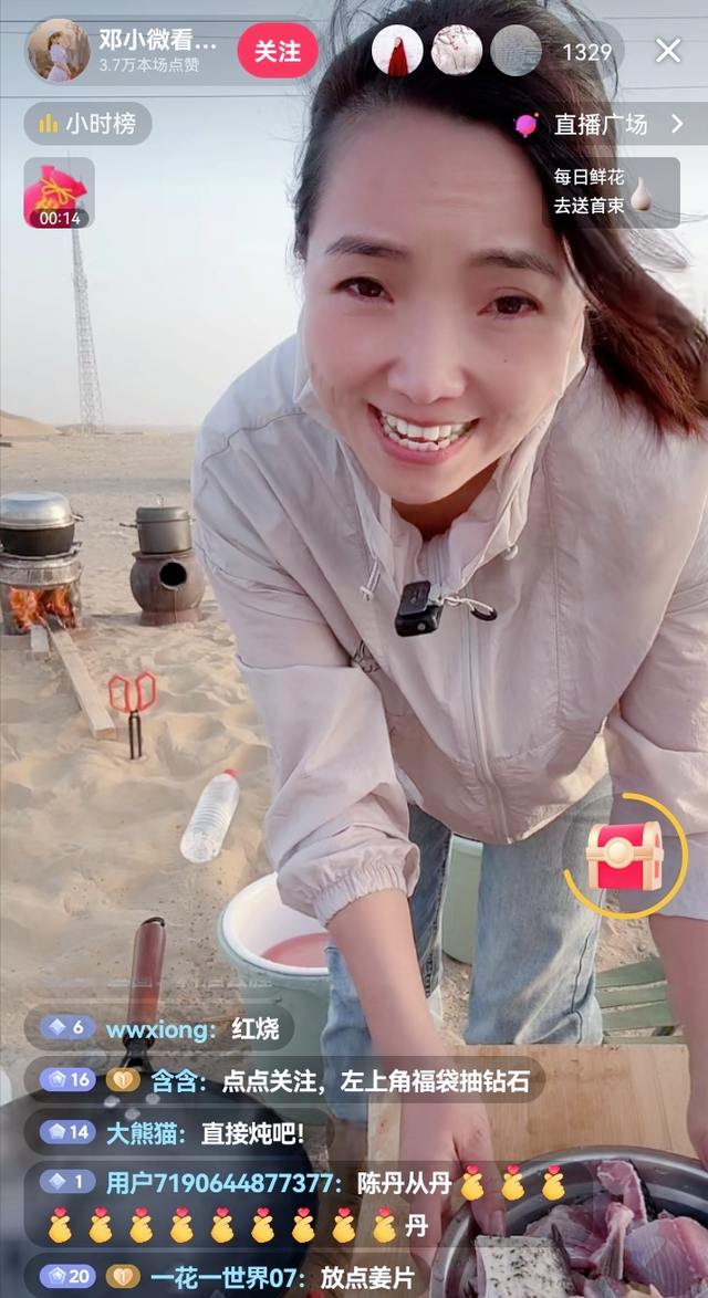从百万网红到几万粉丝！四川旅媒女星邓小微的倔强重生