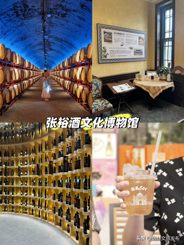 【乐游烟台】来烟台必去的9个地方！千万别留遗憾啊！