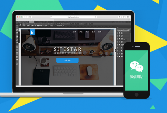网站搭建服务怎么选？五大网站建设公司剖析推荐与挑选指南 从口碑到实力标杆