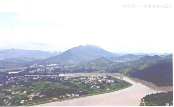 广西平乐县历史沿革及行政区划