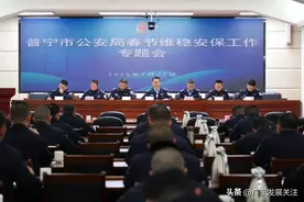 新春“警”色 守护平安——普宁市公安圆满完成2025年春节安保工作图片