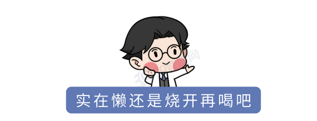 长期烧自来水喝的人和买桶装水的人，谁更健康？答案和你想的不同