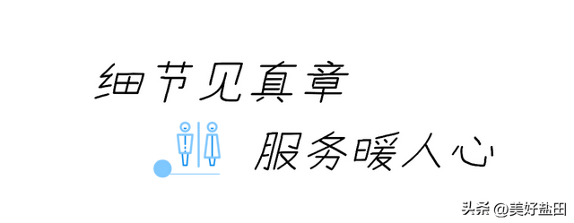 听说有人为了盐田的公厕，专门安排了一场旅行？