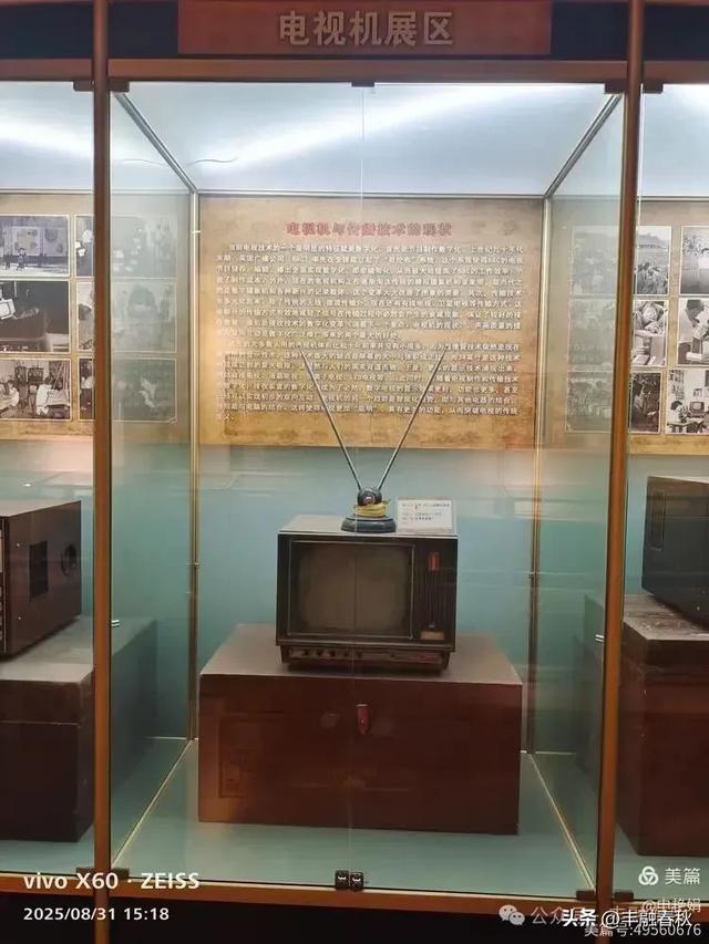 时光的回响：探访北京大戚收音机电影机博物馆｜申艳娟