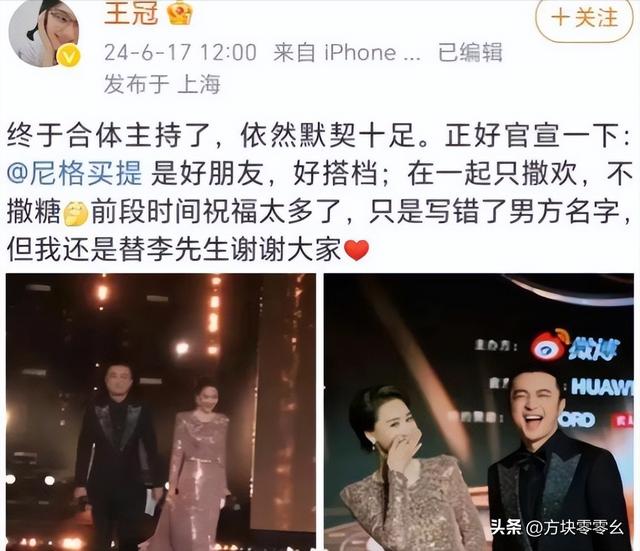 私生活混乱？遭央视“开除”？被传与小尼结婚的她，如今怎么样了