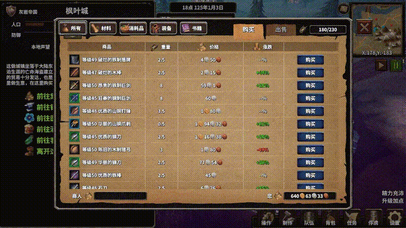 火柴人版“骑砍”？中世纪战争模拟游戏史低优惠！