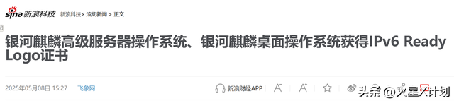 让全球震惊的，不是微软这场“蓝屏故障”，而是中国去美化的成功