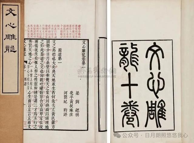 登山则情满于山，观海则意溢于海