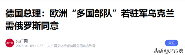 出大事了，俄军发起“斩首行动”	，特朗普秒翻脸，英法德果断下令