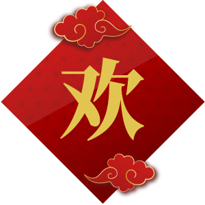辽宁卫视今晚19:30播出，2025《辽视春晚倒计时》特别节目《欢乐家乡年》第三期继续与您欢乐相约！