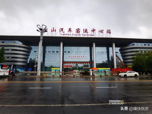 雨中漫步乐山城