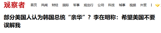 中国两邻国已做选择，特朗普是真没想到，美方：中国还在狂抛美债