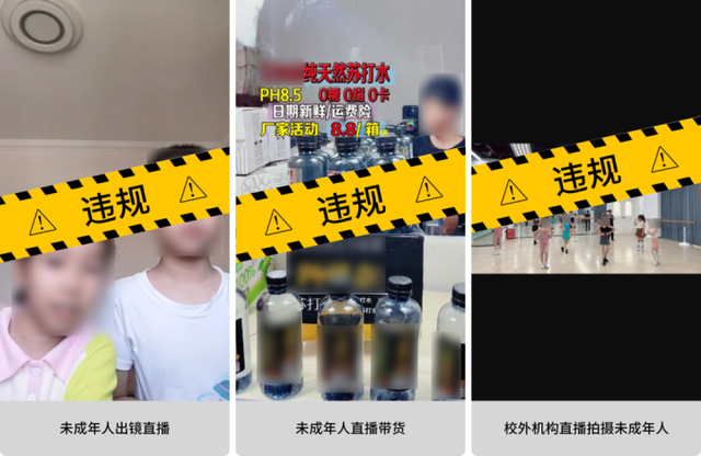 下装过短、腿部抹油、田间打滚……微信处罚“小美““强哥”等多个账号