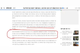 还有下降的空间？回顾韩军历代的餐标，韩媒：受儒家思想的影响图片