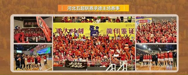 这样玩就“对了”！金秋游承德，五大主题线路、15项活动等你来→