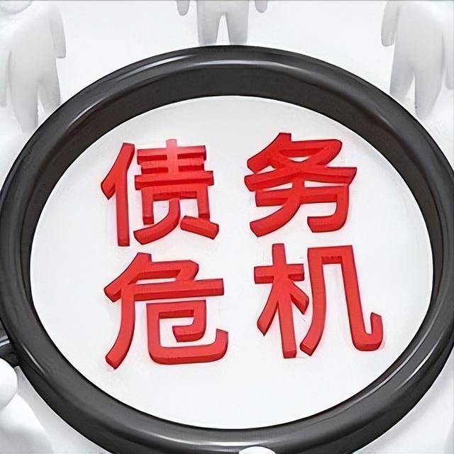 又一房地产巨头暴雷！公司负债千亿，老板被抓，老百姓血本无归