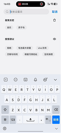OriginOS 6系统上手评测：全屏识别 一触即达