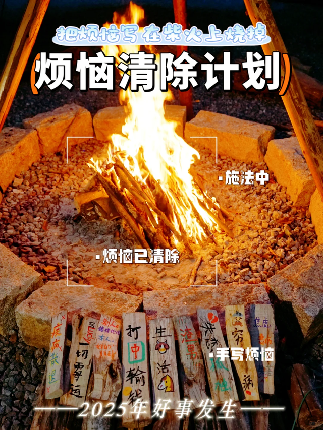 第五届，即将开启！快来武平捷文体验“美芝芝”的一天~