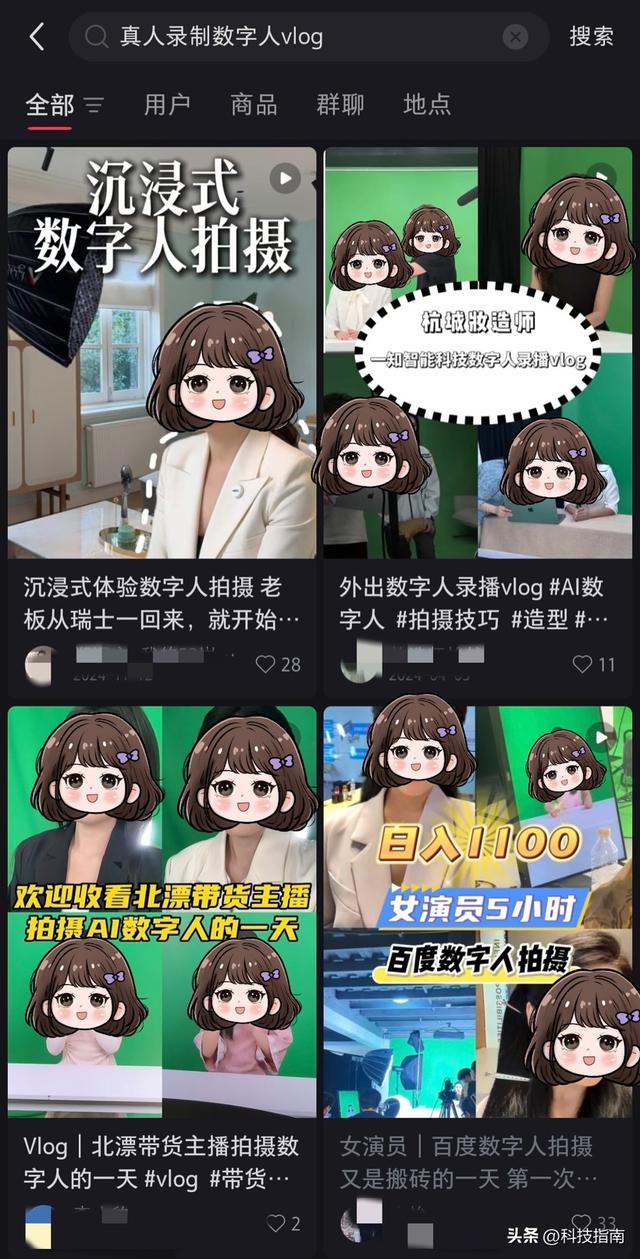 真人模特下岗，AI一天出图上千套！网购服装：我们在为像素买单？
