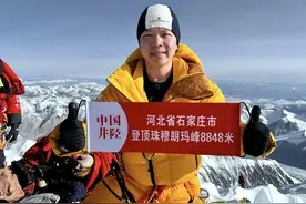 8848米，世界之巅！石家庄小伙栾钰堃再次登顶珠峰图片