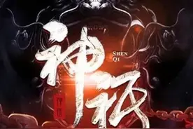 “祇”字的由来、用法及相关历史典故图片