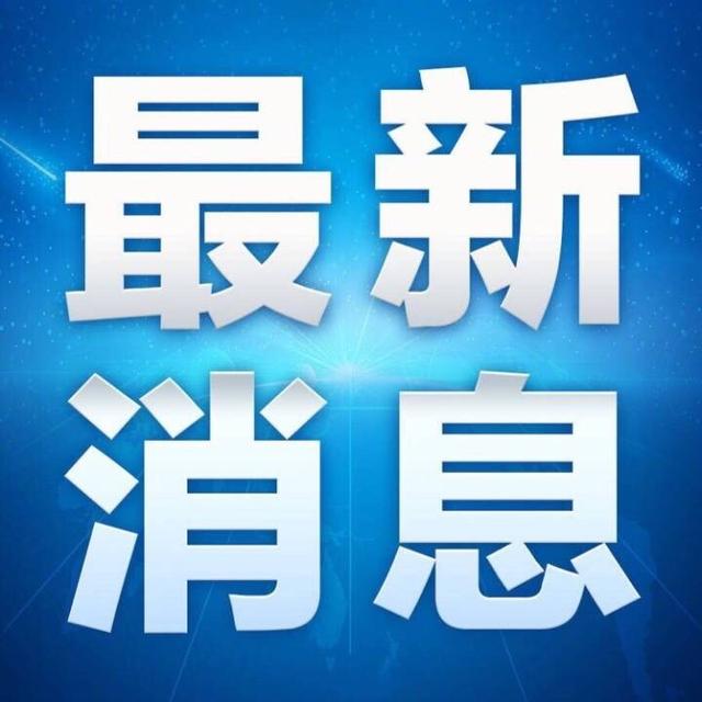 北京市最新消息：关于开通大兴城区到海淀桥南的快速直达专线回复