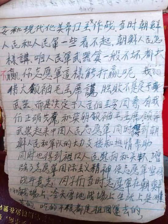 闲话厦门之鳌冠