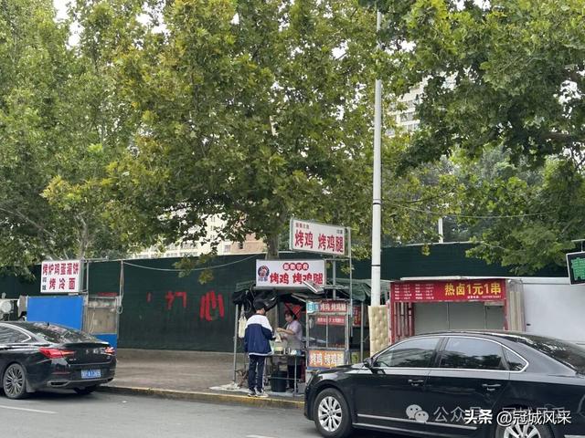 冠县印记·兴贸路