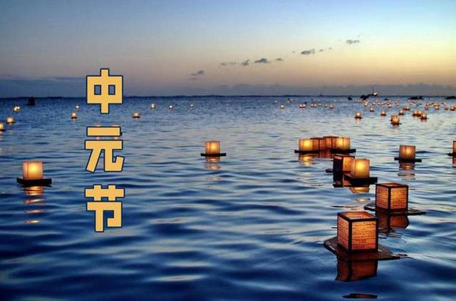 并非迷信！今天七月十五，牢记：1不洗，吃2样，3不做，别大意