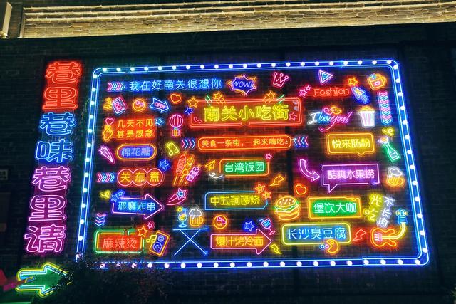 邢台好南关，一处具有民国风情的文化街区，邂逅3500年的诗意烟火