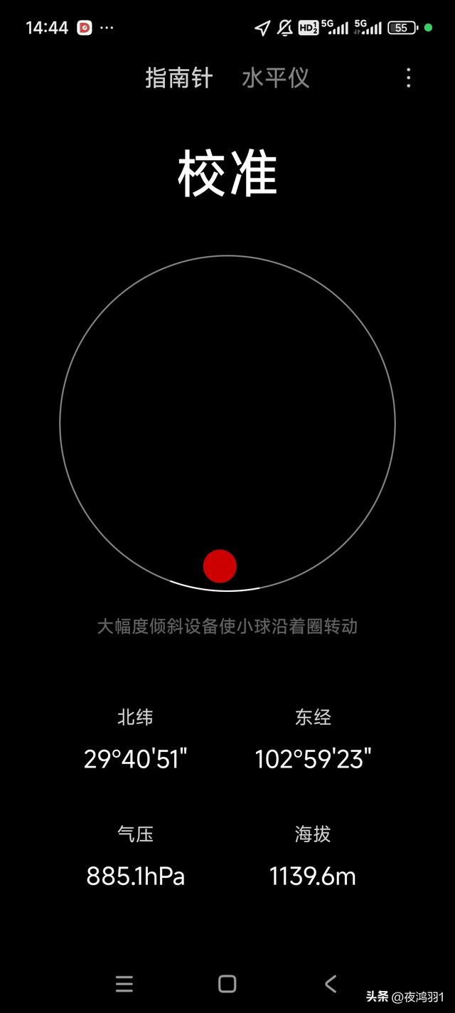 徒步瓦屋山,太艰难了,坚持下来不容易