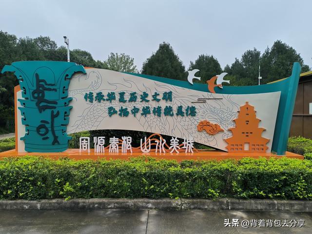 青铜器之乡ｌ宝鸡，这篇攻略让你如何玩转宝鸡，内含免费门票信息