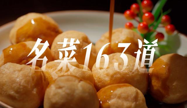 环法倒计时！乐山游玩真攻略：古寺赏菊金顶打卡，美食更不能少！