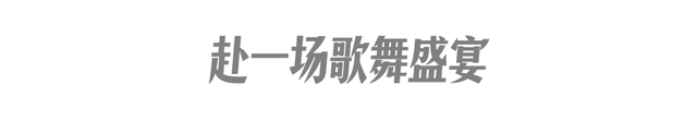乌镇泡泡夜游神活动延长，快乐加倍！
