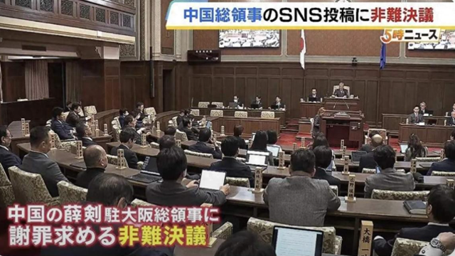 强敌全上榜	，5国将在东京开会，日本通告联合国，非要逼中方道歉