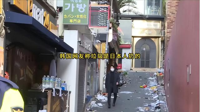 没了中国游客之后，韩国景区垃圾不减反增，韩网友：是日本人干的