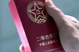 一等功、二等功、三等功回到地方有什么待遇图片