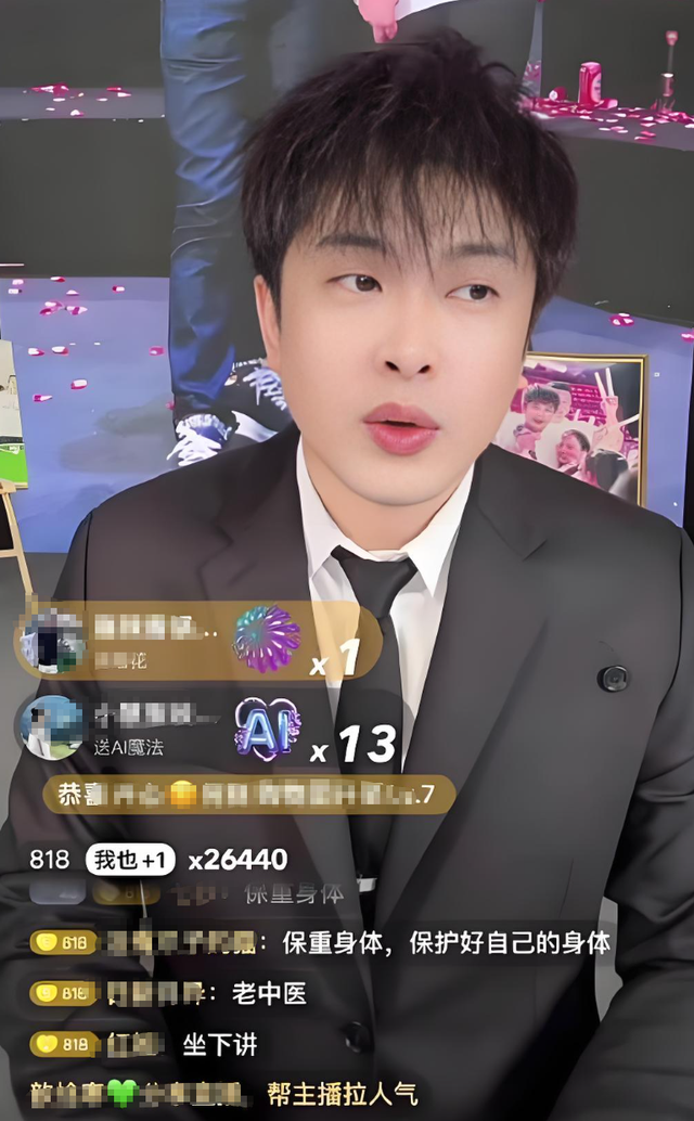 小杨哥和三只羊复出消息竟是乌龙？真相让人意外！