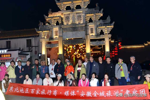 东北百家旅行商走进安徽 共赏江淮文旅暖冬新魅力！