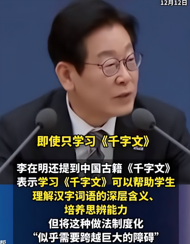 最近李在明变得很奇怪！南京大屠杀遇难者追悼仪式，韩国竟也办了