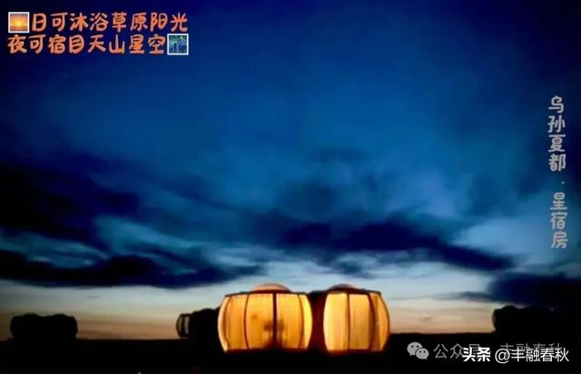 喀拉峻：定义草原新景观｜文/摄影：冯作平