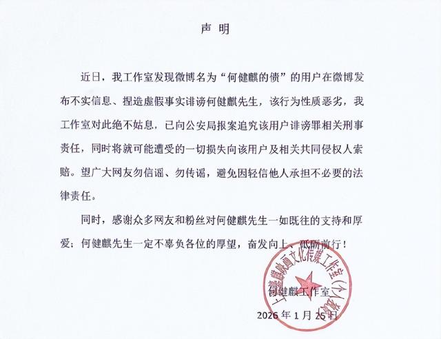 不到72小时3大瓜！代孕插足，吃禁药、睡女星	，连郭晶晶也"遭殃"