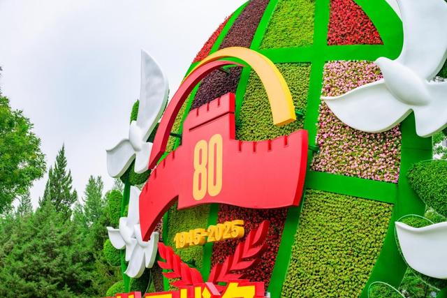 这很中国！长安街10座花坛植入80年历史变迁——