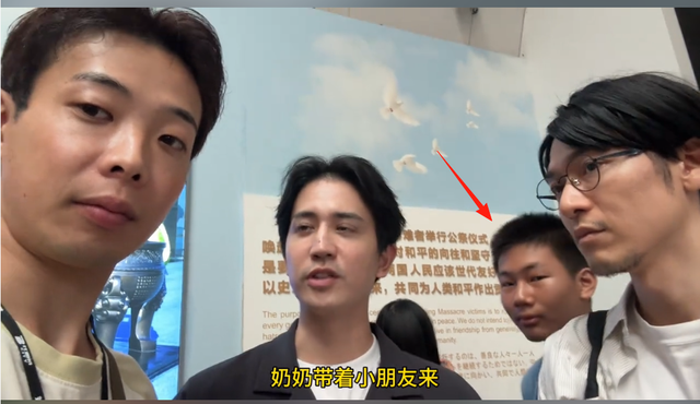胆大！日本小伙带叔叔闯南京大屠杀馆，全程说日语，路人表情亮了