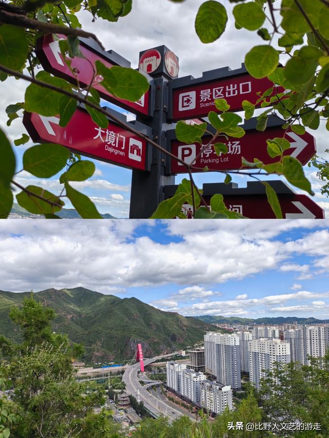 曾经的国际大都市，口蘑因它命名，还有你不一定知道的逛吃三件套